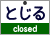 このページを閉じる